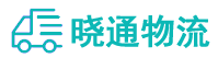 长沙到社旗县物流公司